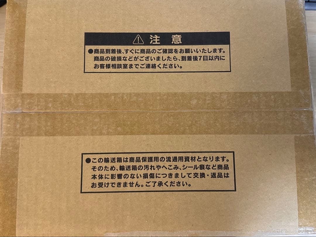 遊戯王OCGデュエルモンスターズ「三幻神」（ステンレス製）