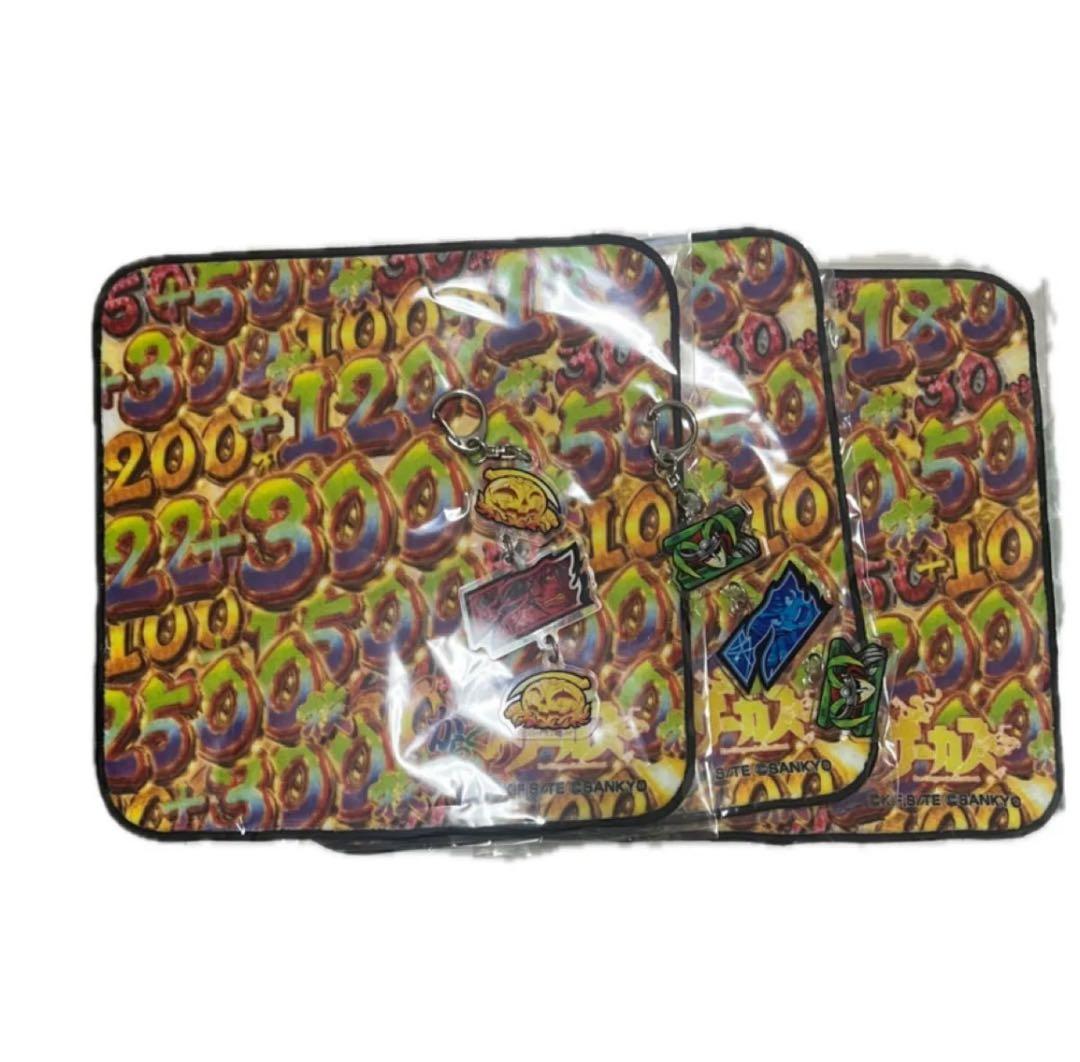 パチスロ スマスロ くじコレ からくりサーカス C賞 3連キーホルダー タオル