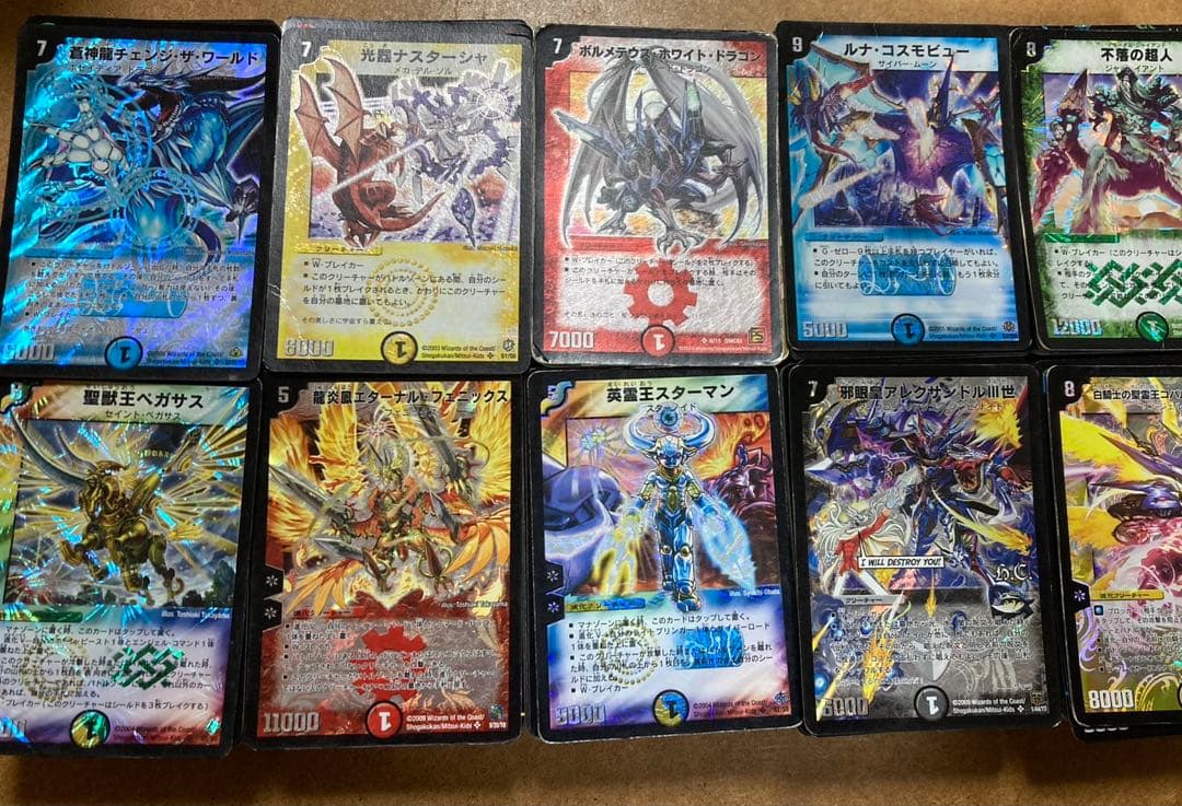 デュエルマスターズ SR スーパーレア のみ 1000枚セット 大量 まとめ売り