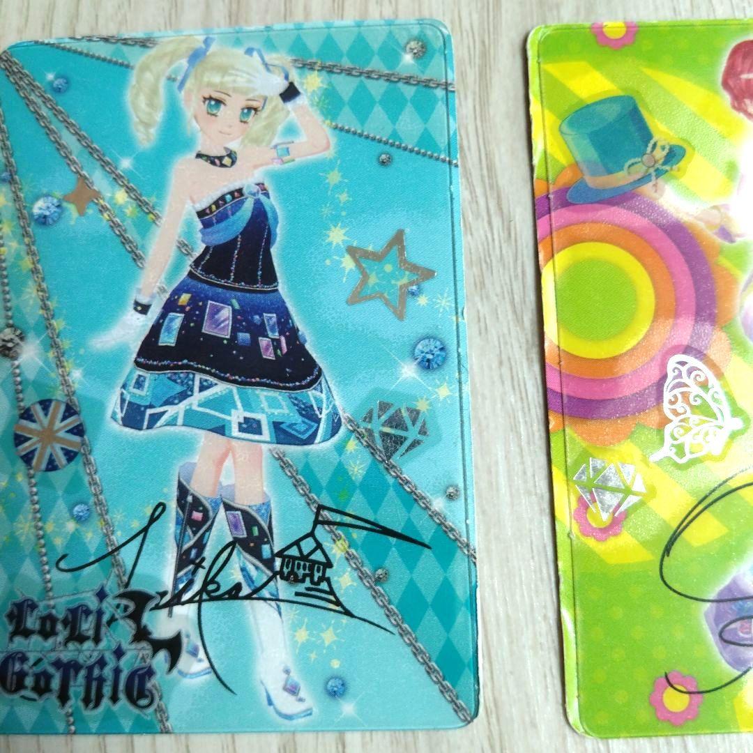 アイカツ　カード　10枚