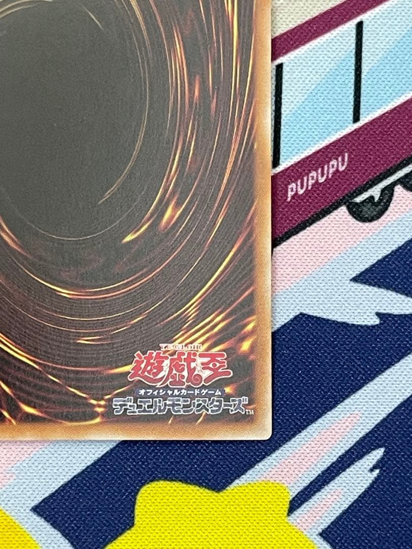 遊戯王　神炎皇ウリア　原作絵　プリズマティックシークレットレア　プリシク