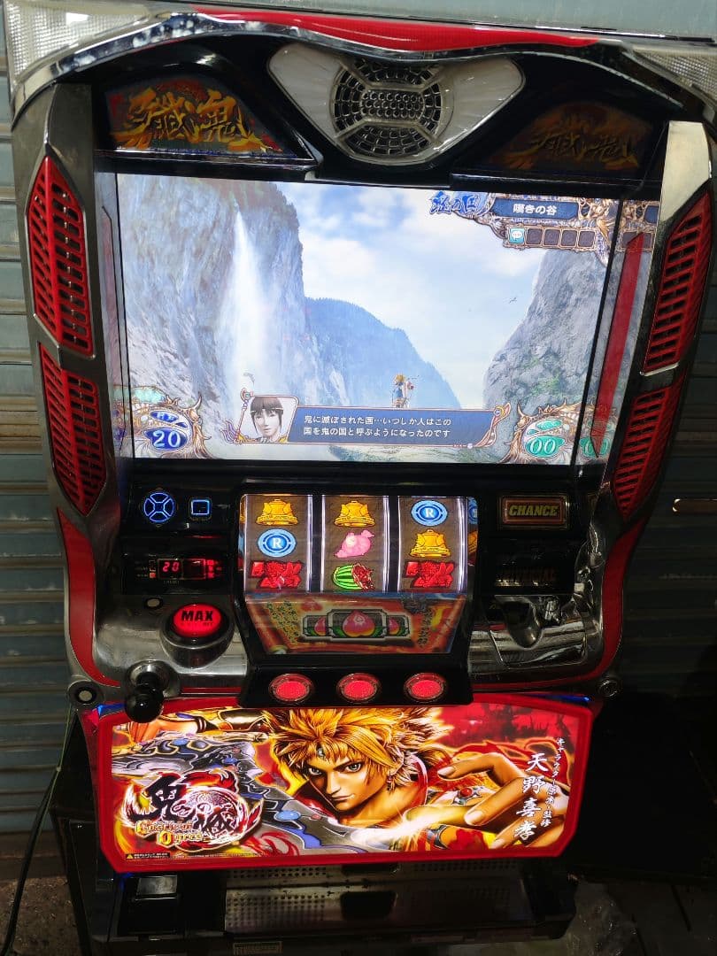 メーシー　鬼の城　5号機　完動品