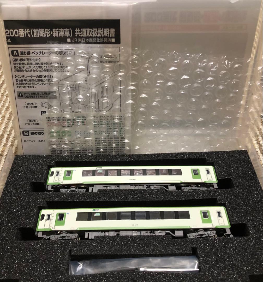 GM 31703 JRキハ110系200番代 前期形 快速べにばな