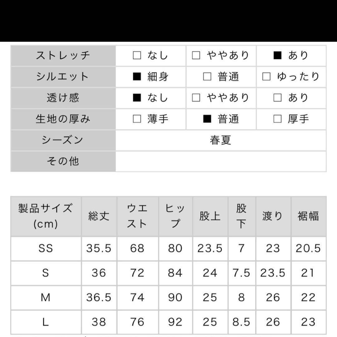 [デサント] ゴルフ スカート 吸汗 速乾 UVケア ストレッチ