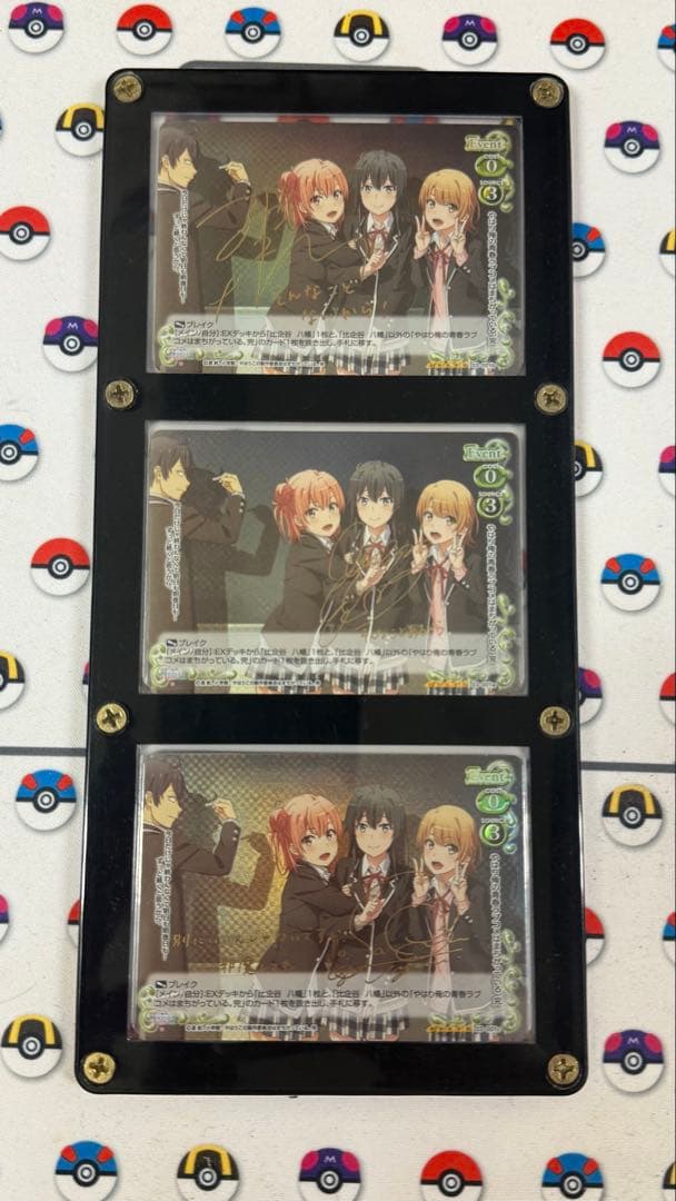 プレシャスメモリーズ　直筆サイン　早見沙織　俺ガイル　雪ノ下雪乃　額入り　おまけ