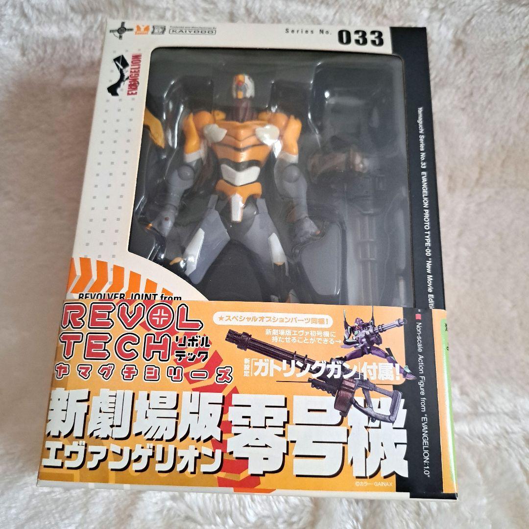 ② エヴァンゲリオン フィギュア セット