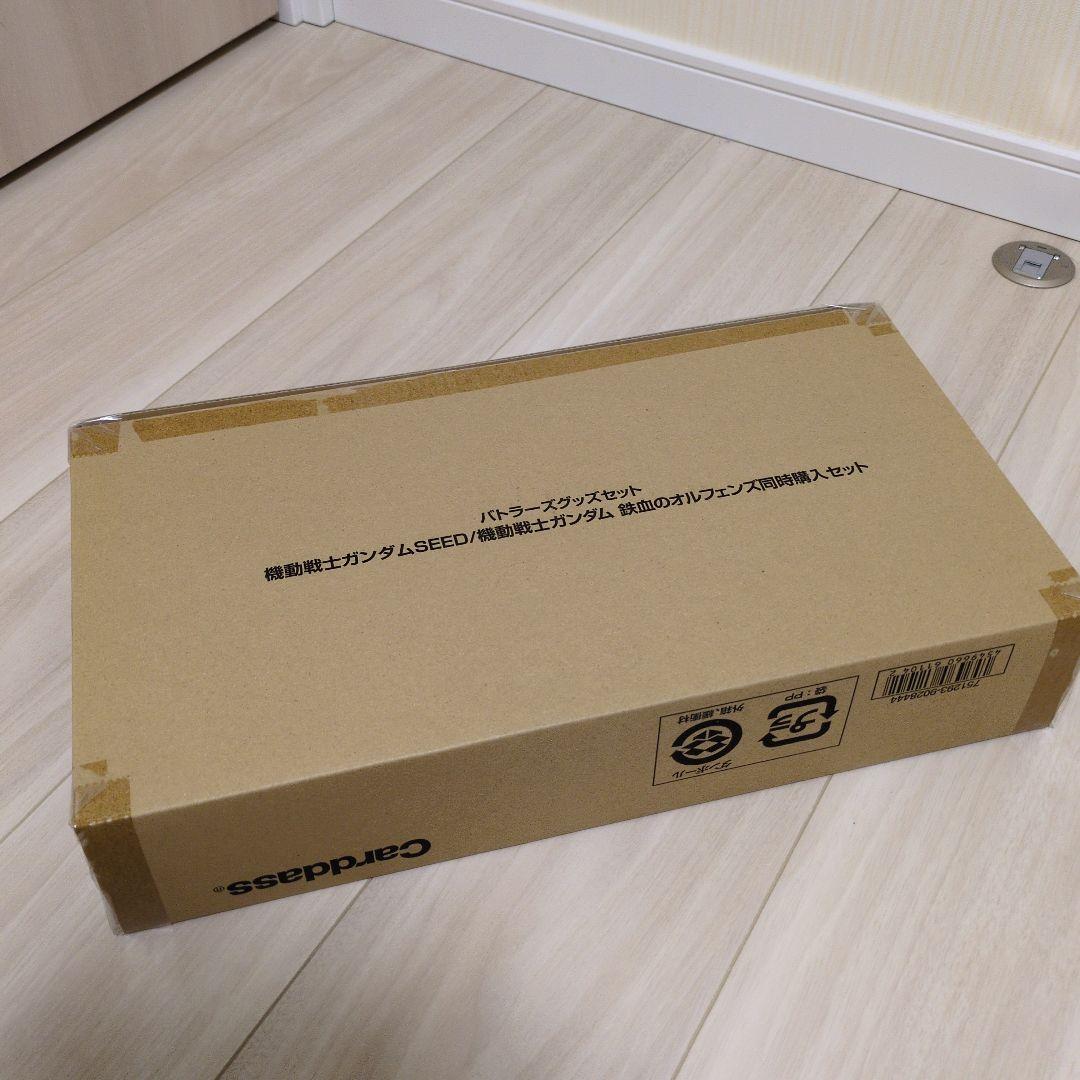 バトルスピリッツ バトラーズグッズセット ガンダムSEED/鉄血のオルフェンズ②