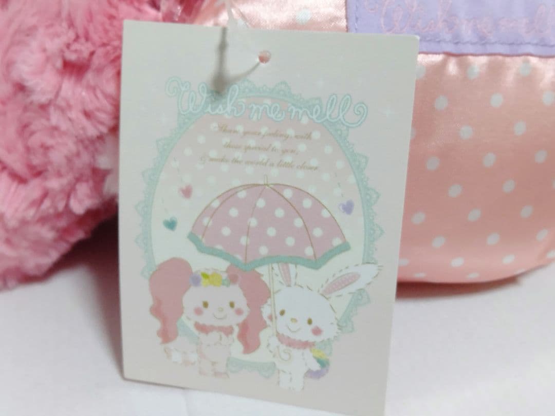 新品　サンリオ　ウィッシュミーメル　マイマイ　ぬいぐるみ　ポーチ　倉木麻衣　レア