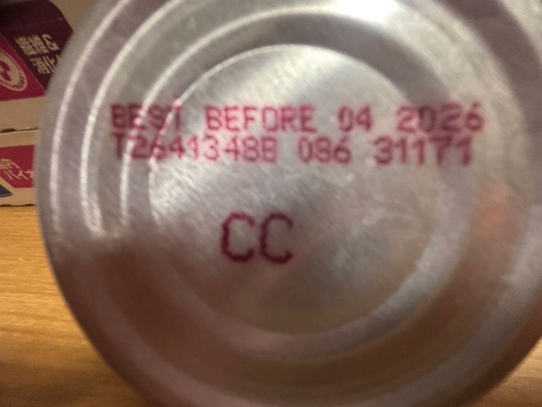 Hills 猫用 腸内バイオーム チキン＆野菜入りシチュー缶42缶セット