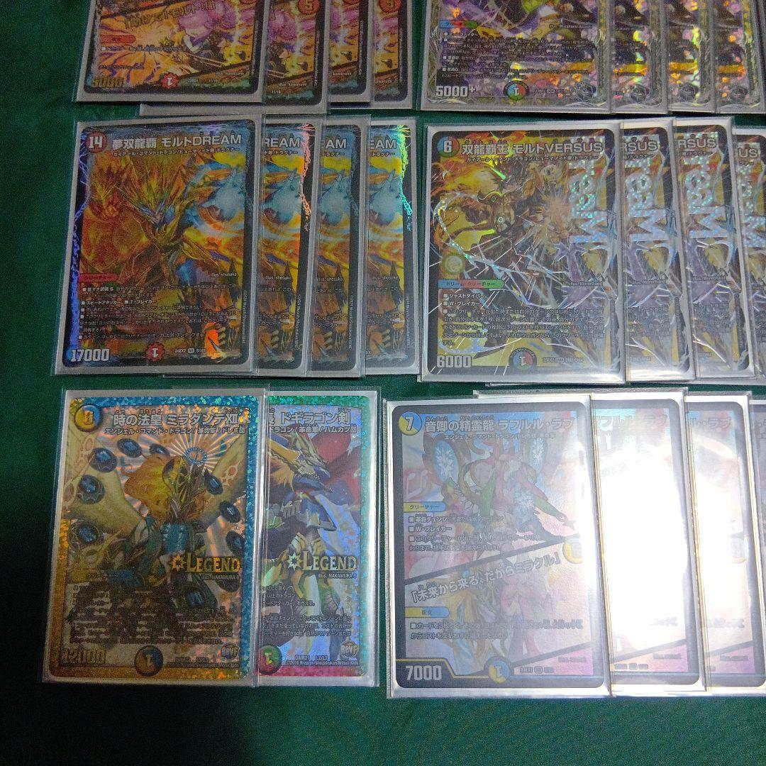 GP優勝デッキ　シータモルト　VERSUS　3重スリーブ付き　デュエルマスターズ