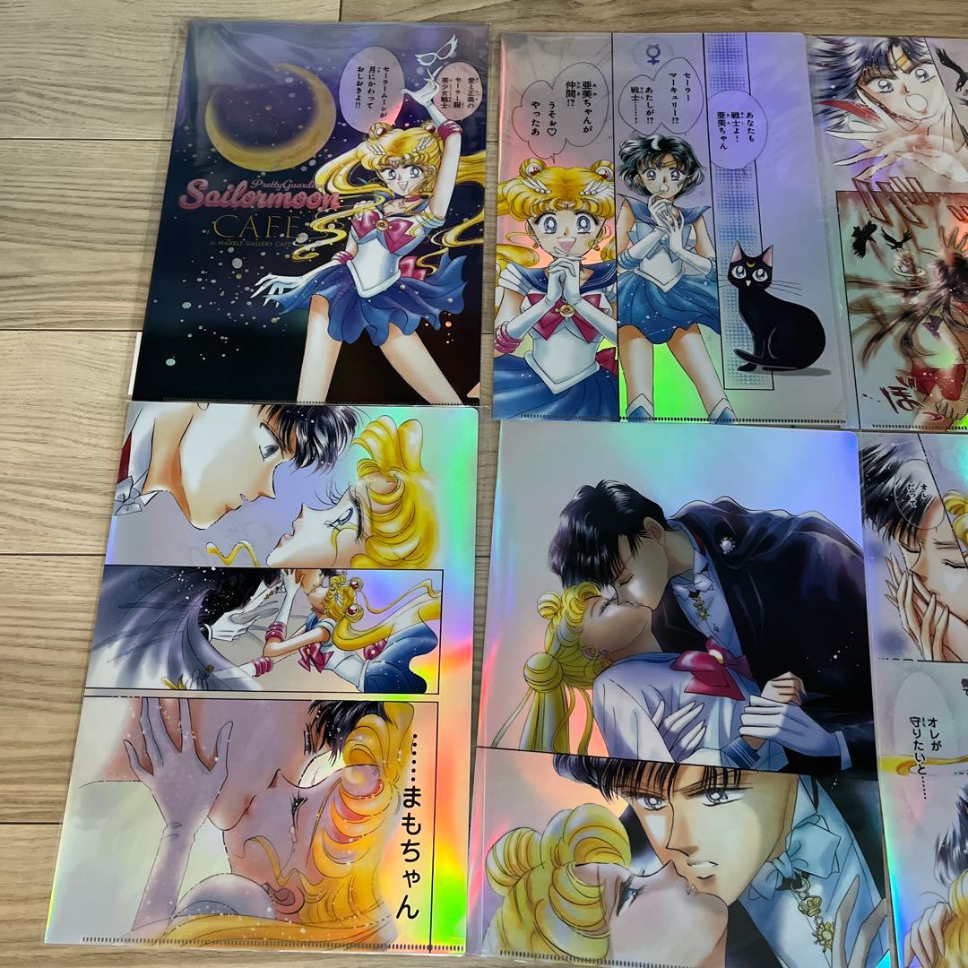 セーラームーンカフェ　オーロラクリアファイル　全期間！全種類　フルコンプ24枚！