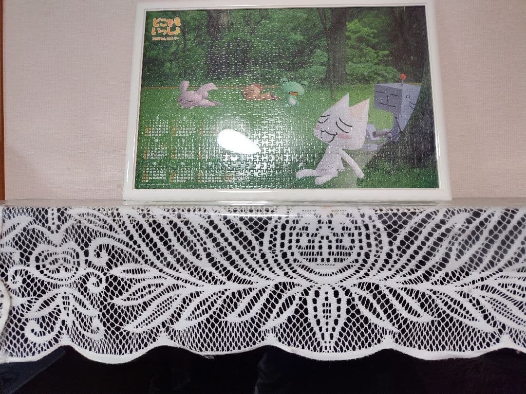 超絶激レア！巨大１０００ピース！どこでもいっしょ　パズル！　希少2002年版！