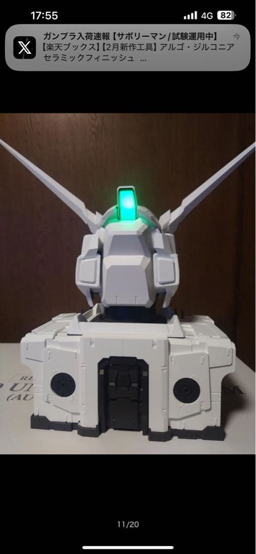 値下げ可能REAL EXPERIENCEMODEL RX-0 ユニコーンガンダム