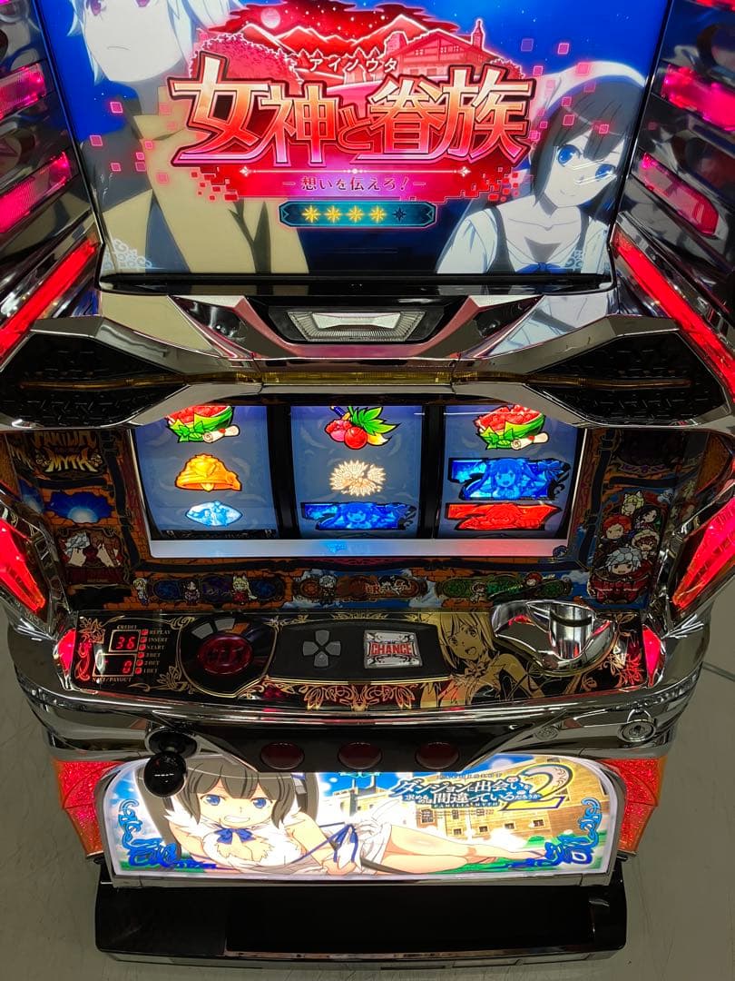 パチスロ実機　Sダンまち2XZ 　不要機付き