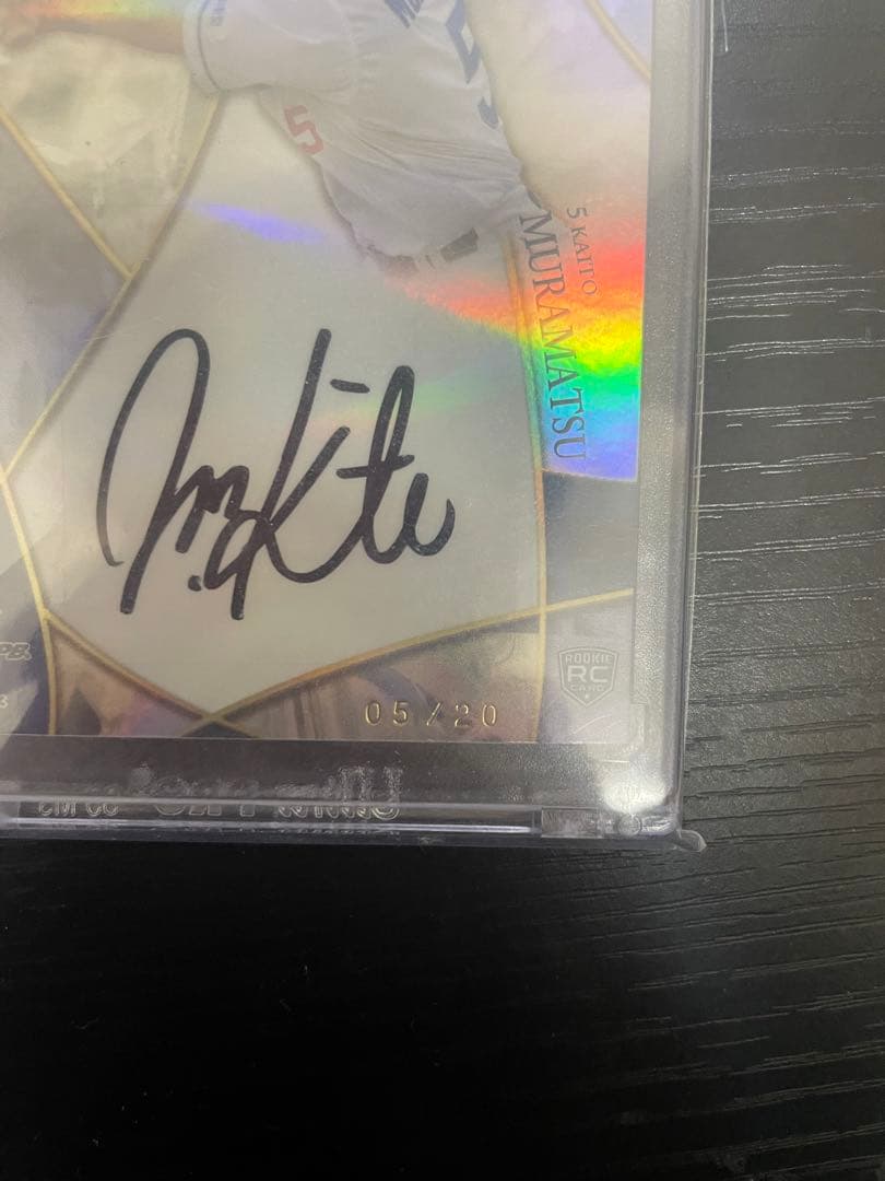 2023 中日ドラゴンズ 村松開人 ルーキー 直筆サインカード ジャージナンバー