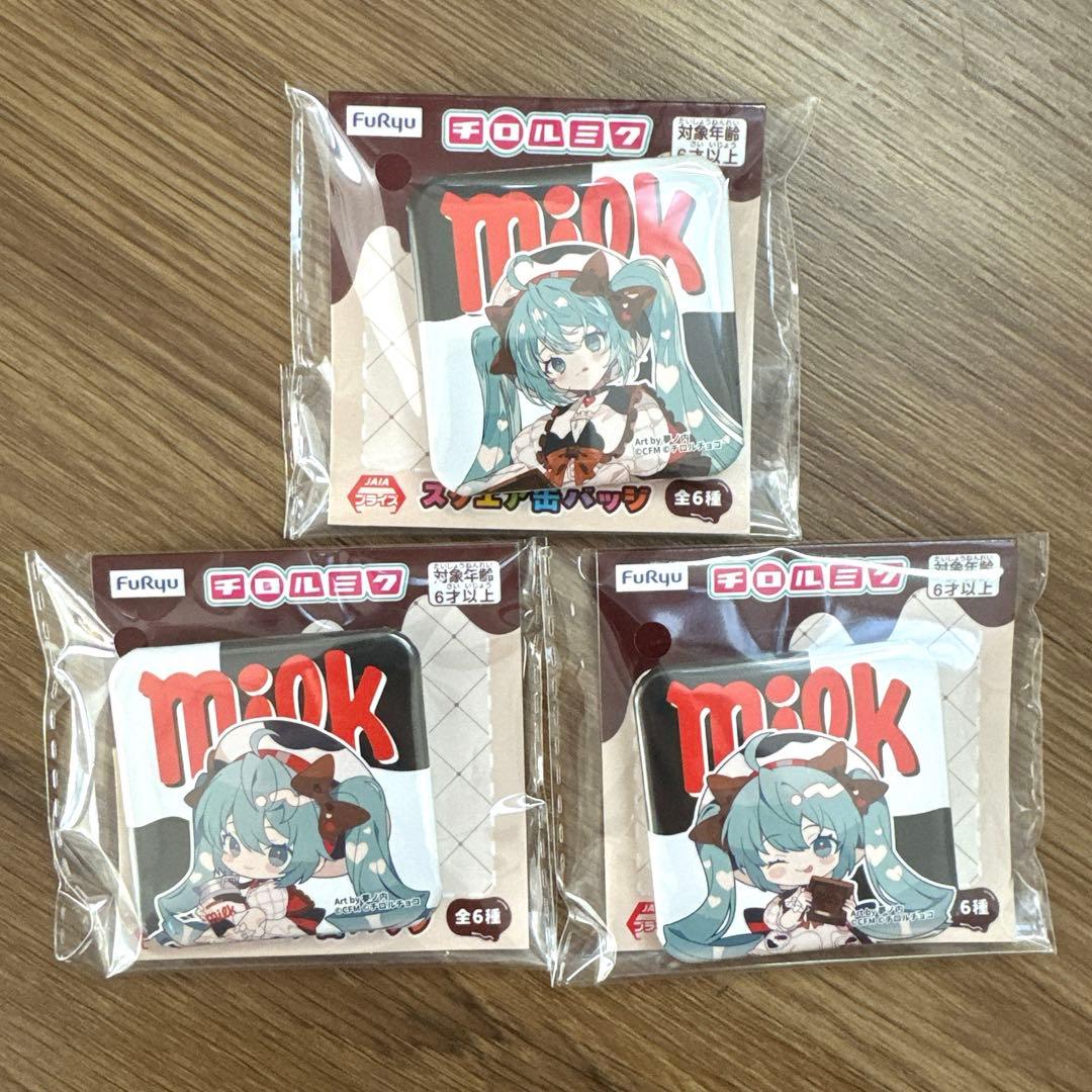初音ミク×チロルチョコ　スクエア缶バッジ　チョコっとマスコット　コンプセット