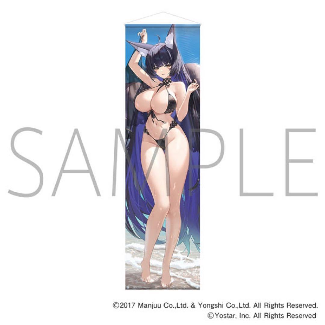 【アズールレーン】撥水BIGタペストリー/五種セット