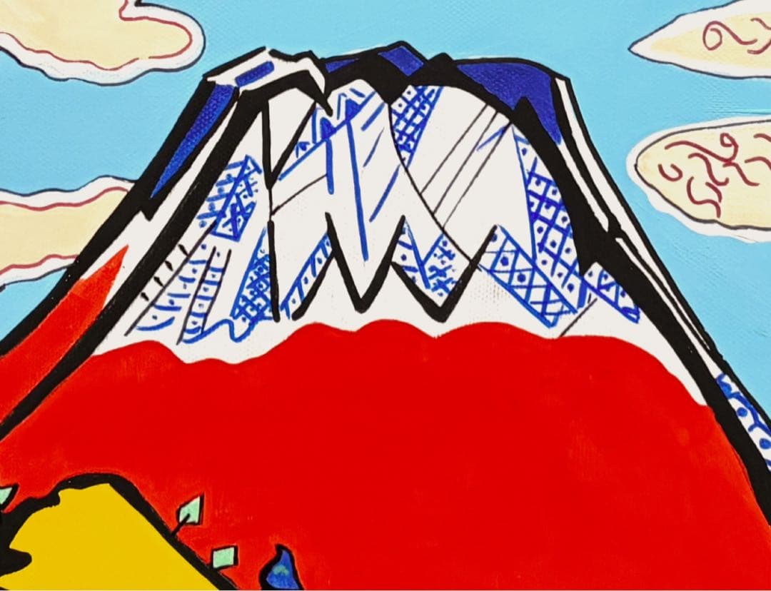 【F4号】手描き油彩　片岡球子【富士】赤富士　未使用額　額縁　サイン　落款