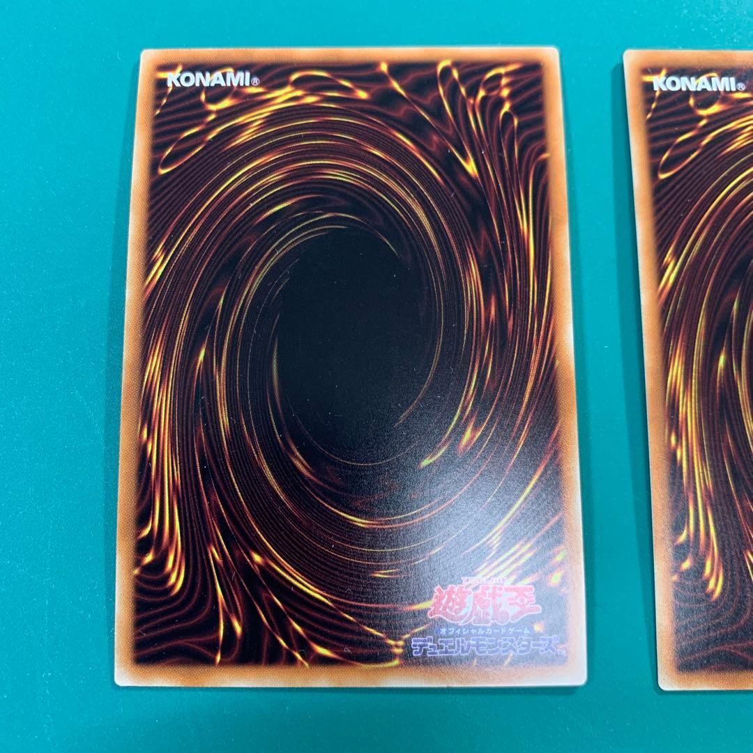 遊戯王　融合派兵　20thシークレットレア 3枚セット