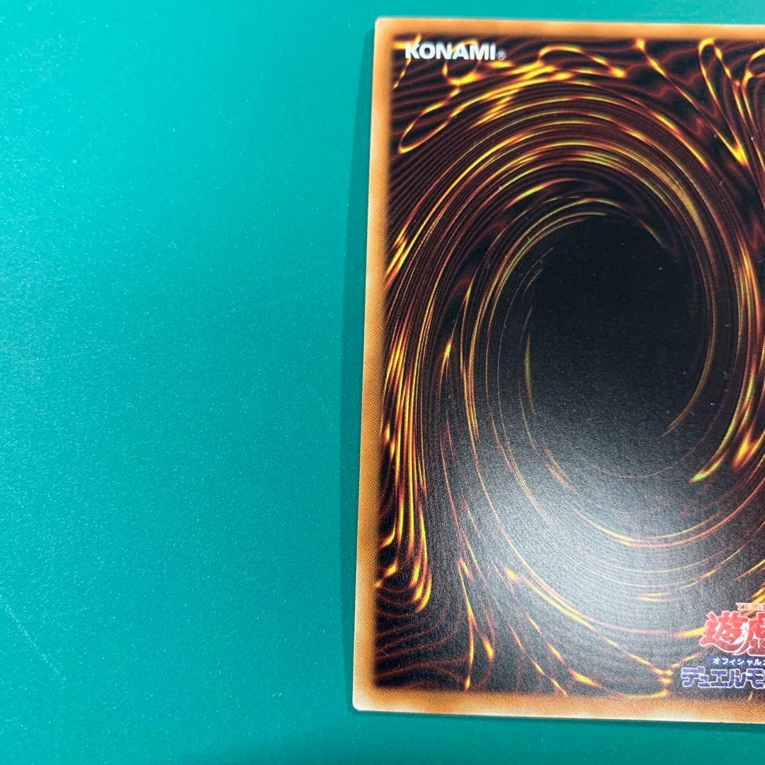 遊戯王　融合派兵　20thシークレットレア 3枚セット