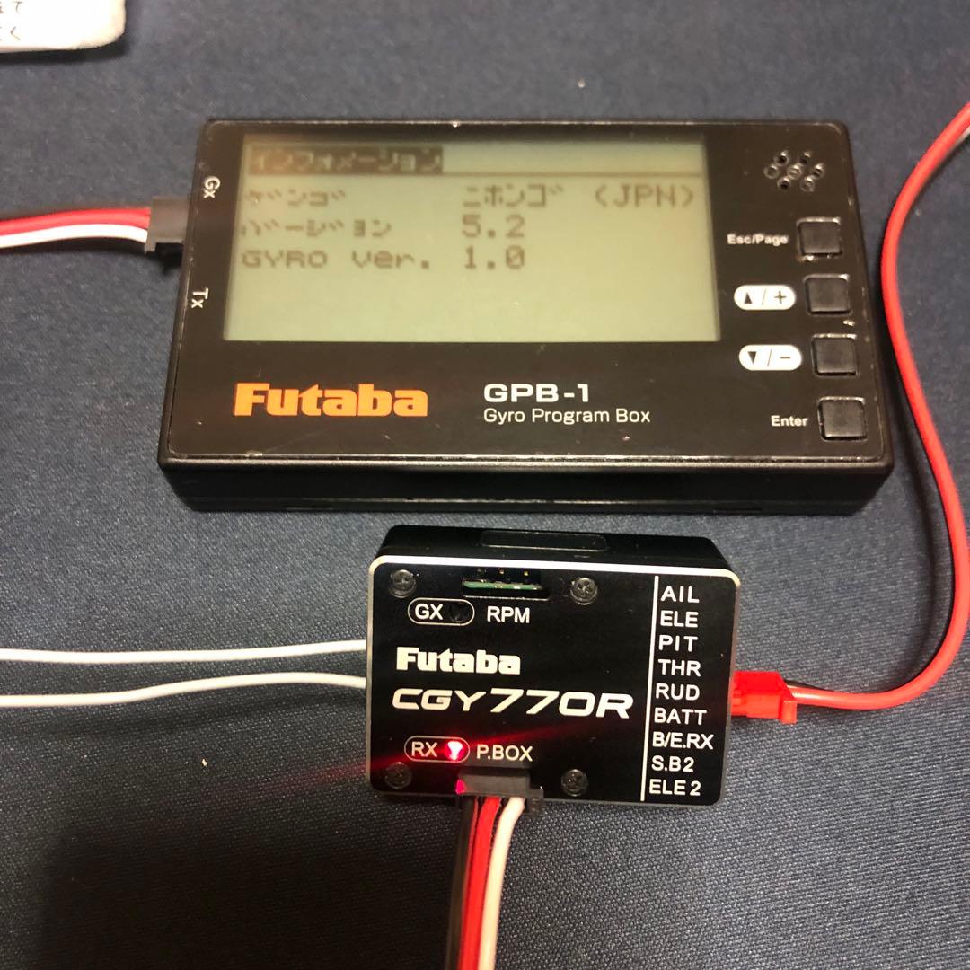 ホビーラジコン futaba CGY770R GYRO/GPB-1 SET