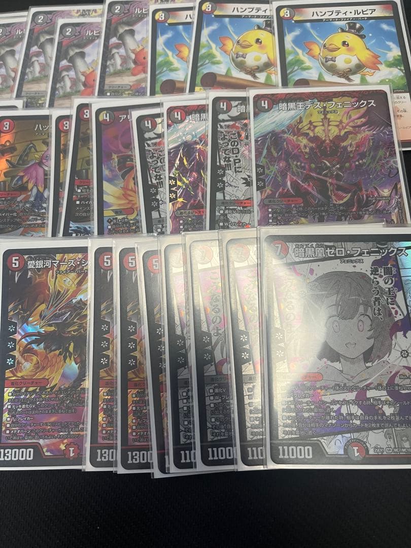 デュエルマスター　赤黒フェニックスデッキ