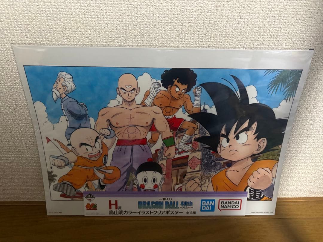 一番くじドラゴンボール40th〜其之一〜 H賞コンプリートセット