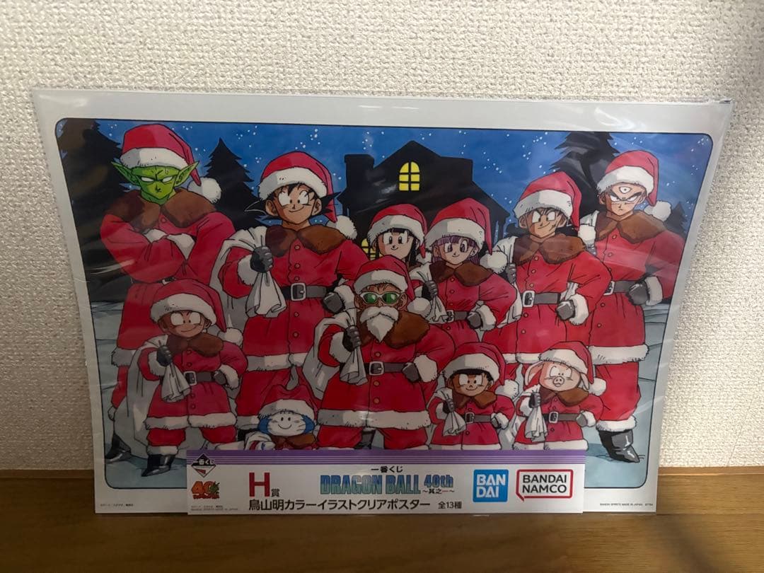 一番くじドラゴンボール40th〜其之一〜 H賞コンプリートセット