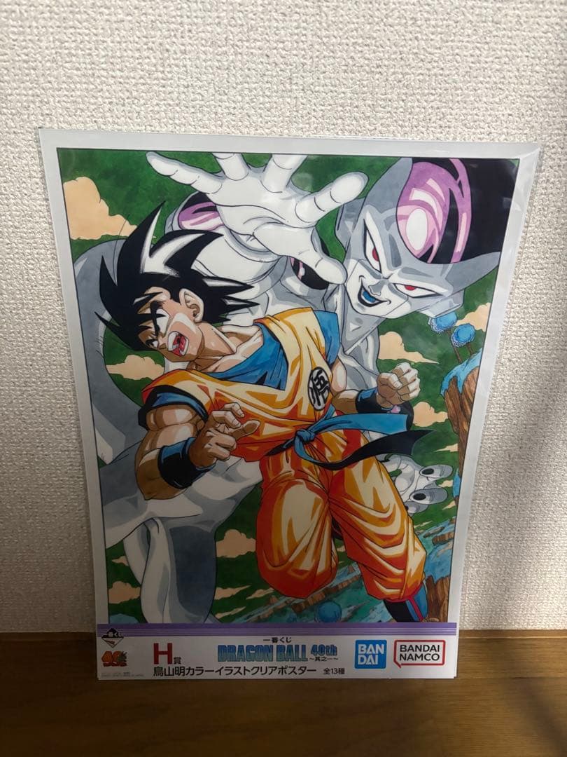 一番くじドラゴンボール40th〜其之一〜 H賞コンプリートセット
