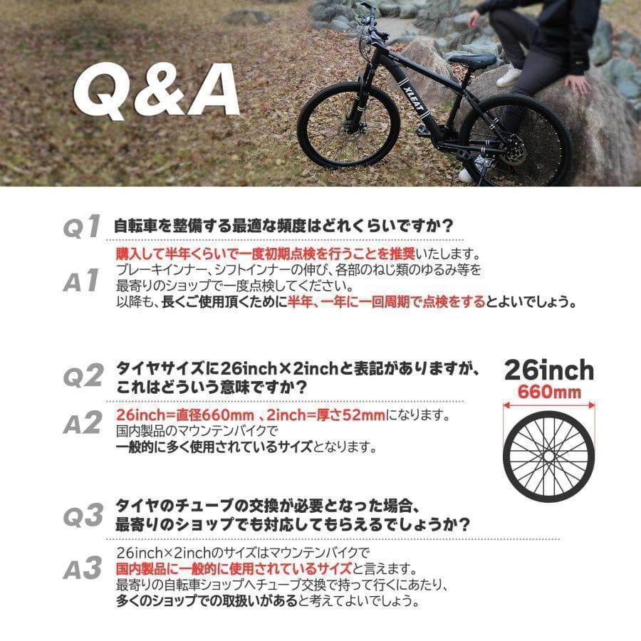 マウンテンバイク 26インチ 軽量 自転車 アウトドア ホワイト 黒