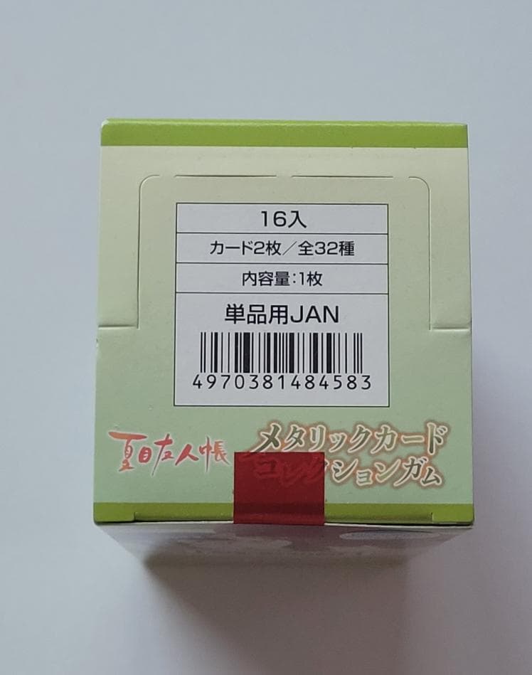 夏目友人帳 メタリックカード BOX(BOX特典付き/未開封)
