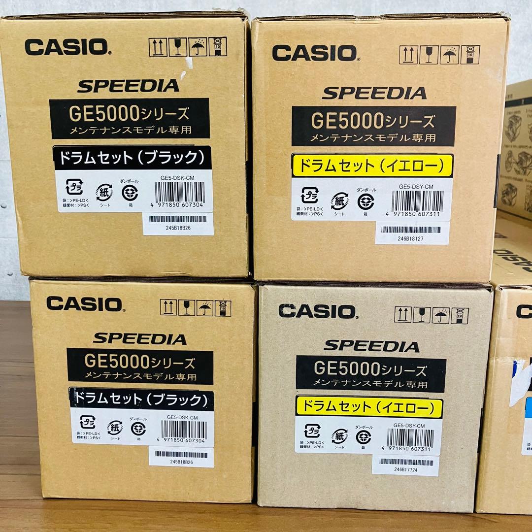 Casio ドラムセット SPEEDIA GE5000 メンテナンスモデル専用