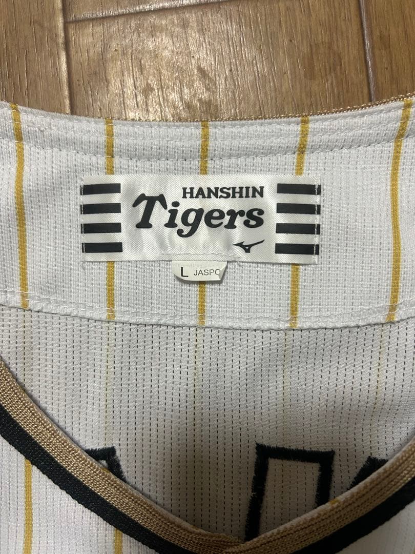 【美品】阪神タイガース チャンピオンユニフォーム　　　木浪聖也 サイズL