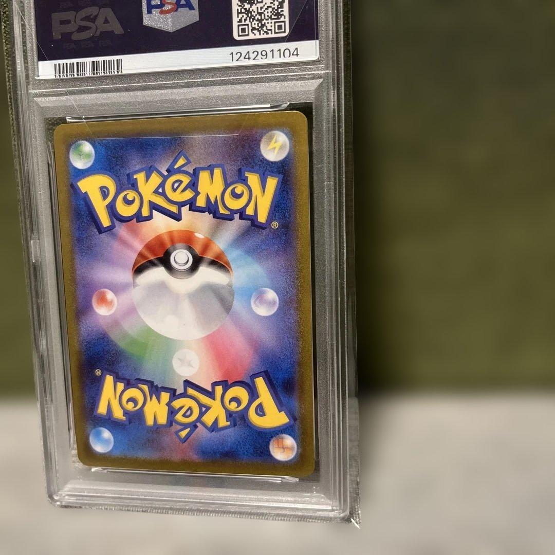 メガサーナイトMUR PSA10（極美品）