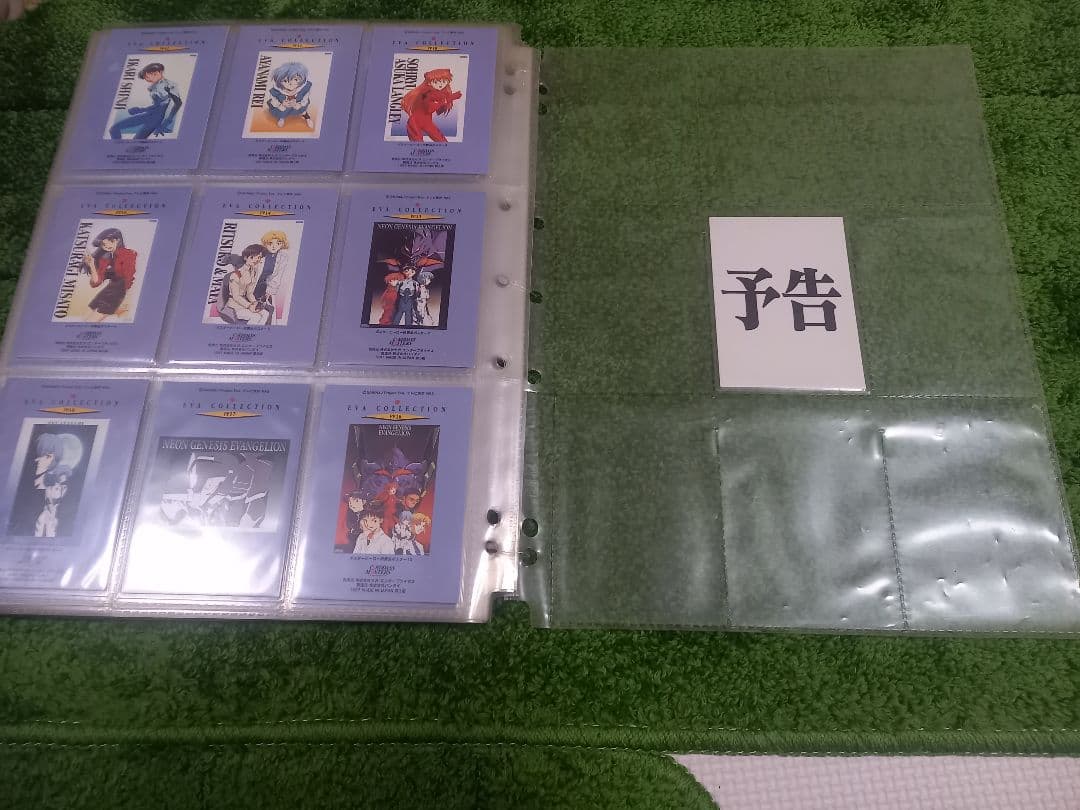 [最終値下げ]新世紀エヴァンゲリオン　カードダスマスターズ第弐集フルコンプリート