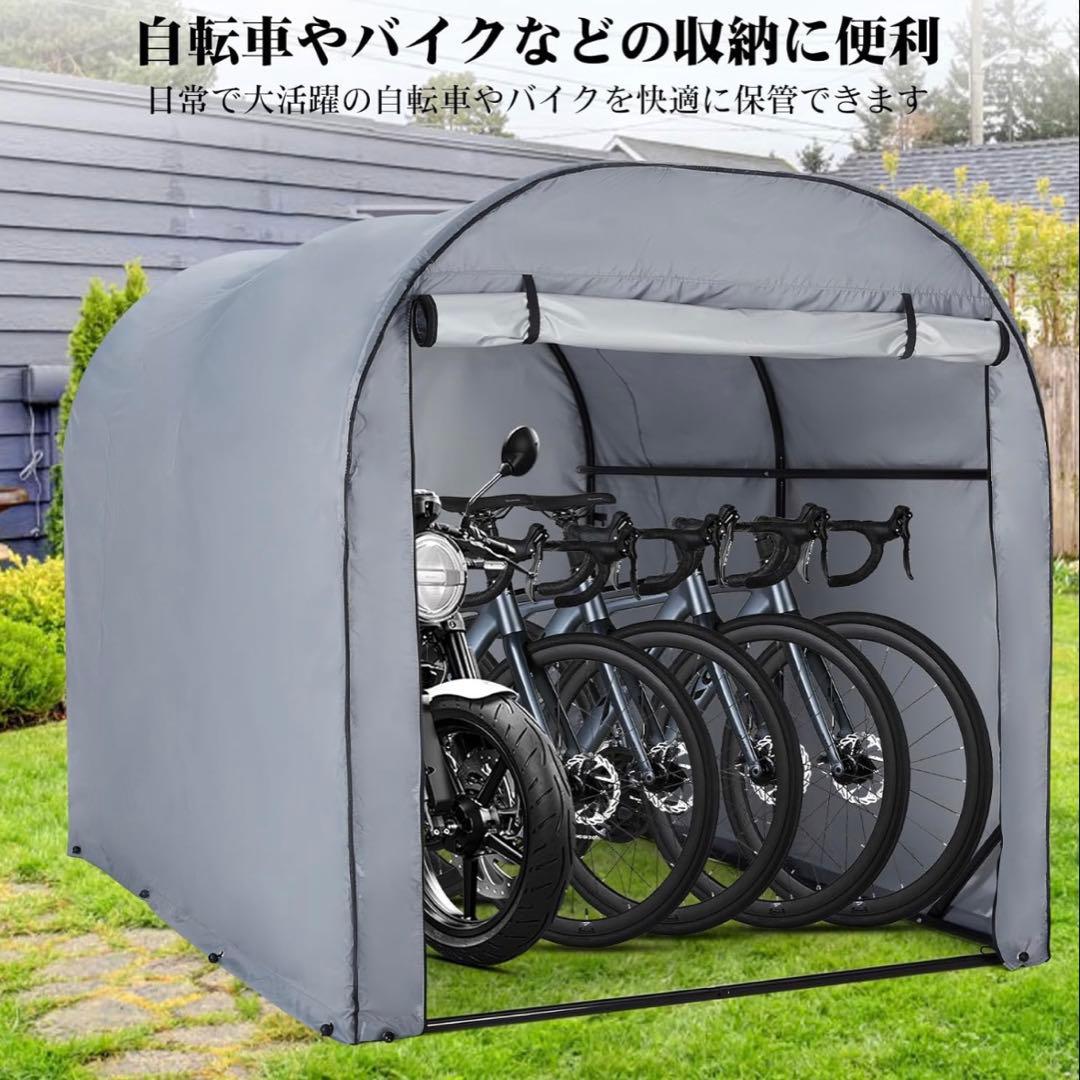 サイクルハウス ガレージ 頑丈 防水 3台用 サイクルポート