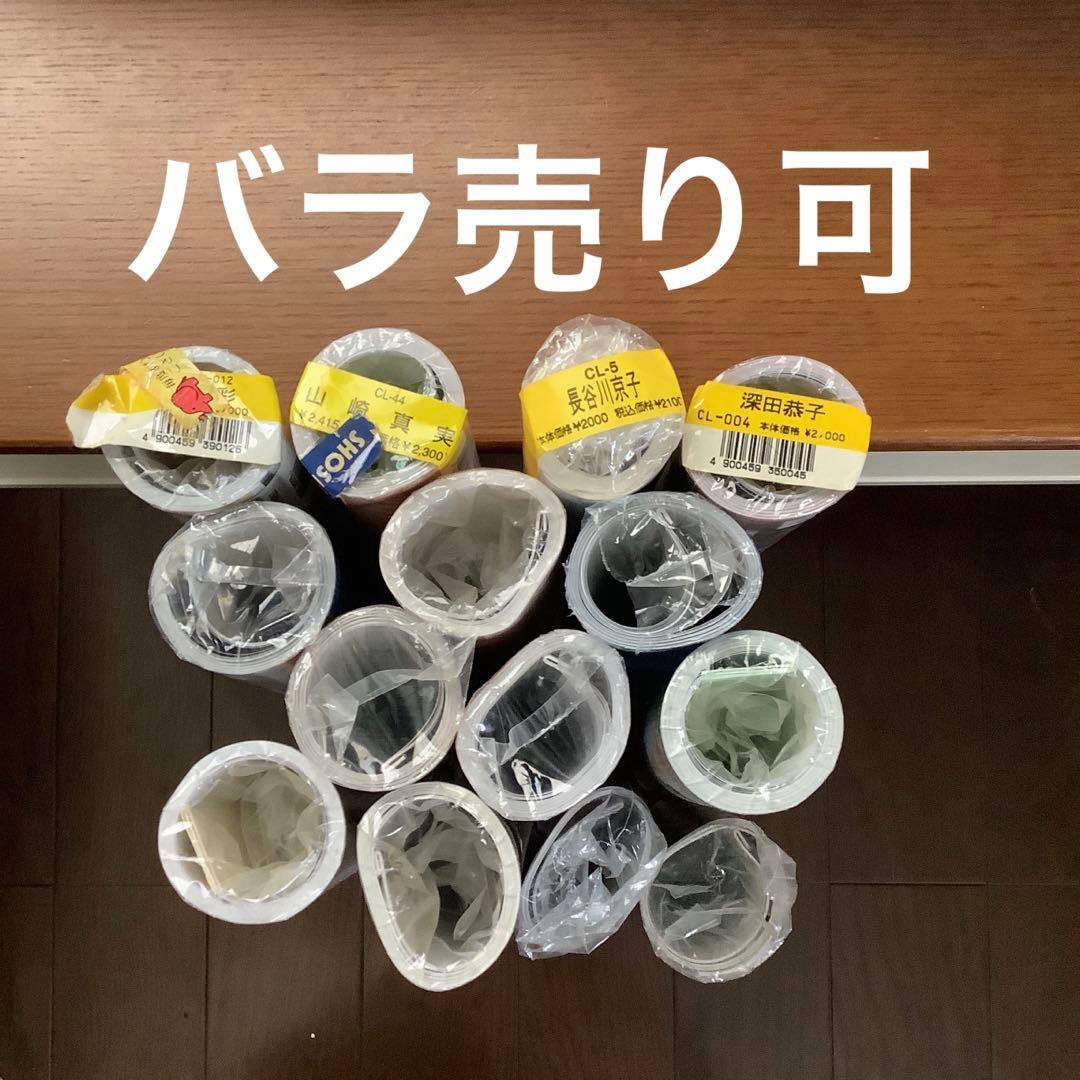 カレンダー　詰め合わせ