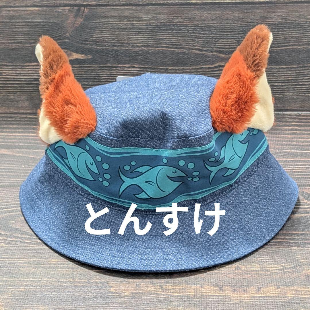 2個セット　即日発送可　新品　ニック　ジュディ　ズートピア バケハ　キャップ
