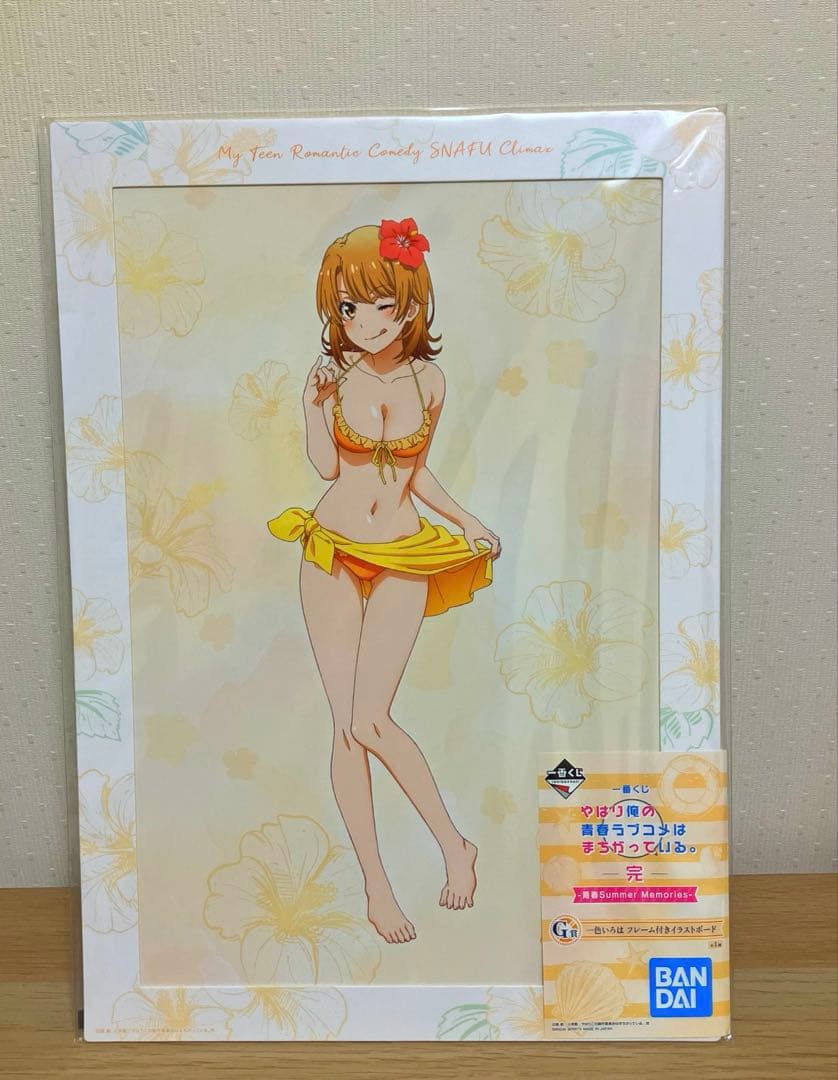 俺ガイル　一番くじフィギュアセット