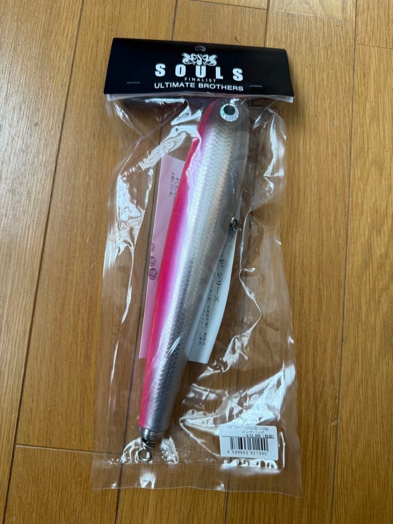 ソウルズ　モグラッパースリム230-150新品・未使用　SOULS ピンクバック