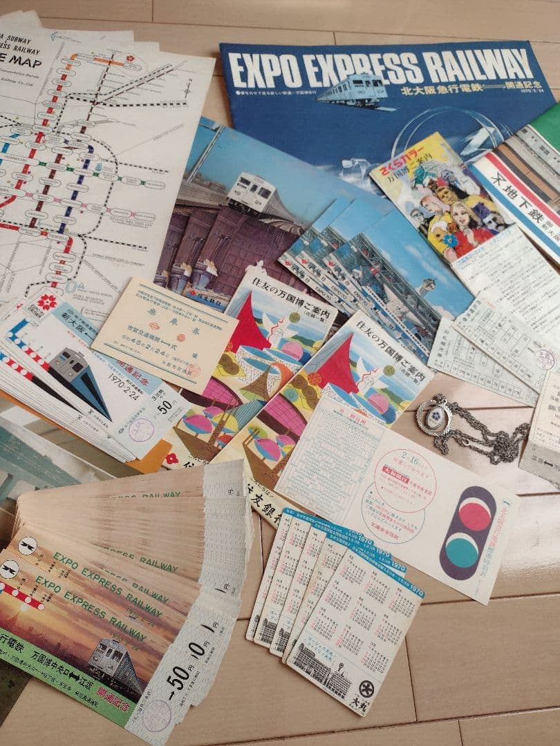 昭和レトロ　レア　1970年　万博　おまけ付き