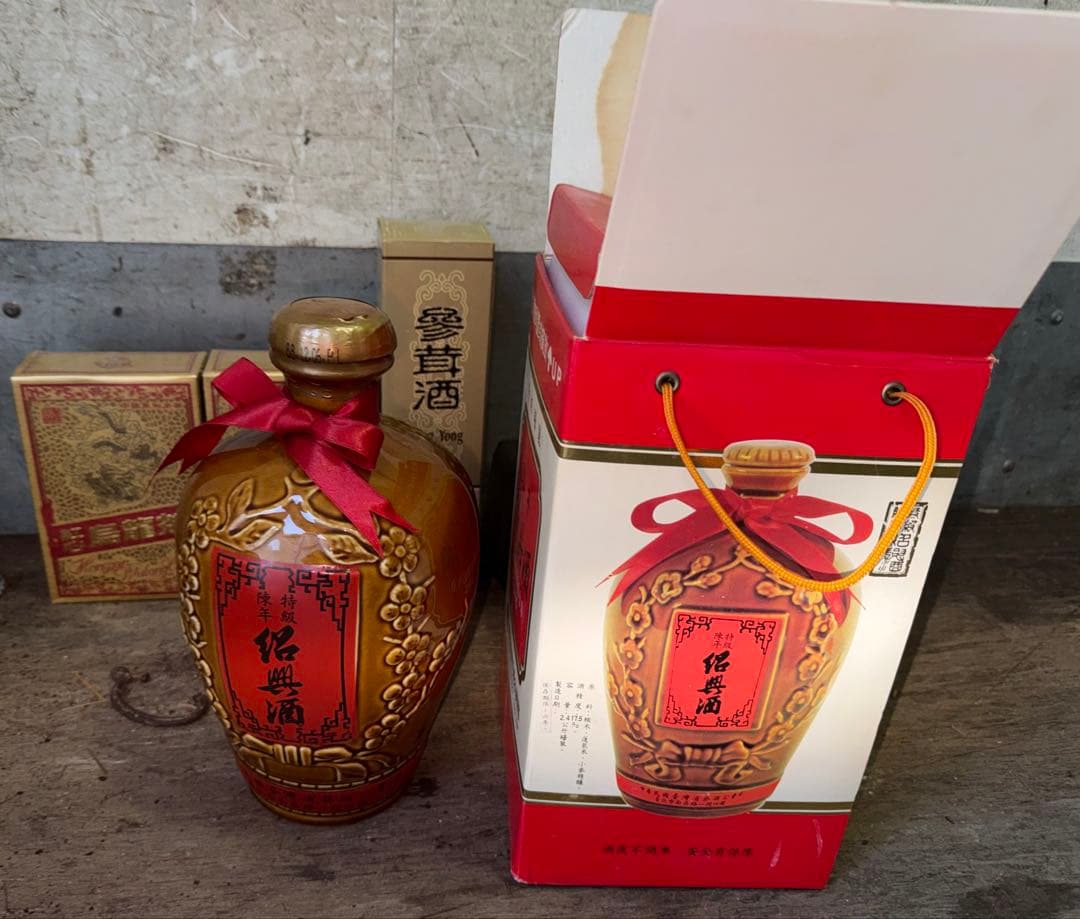 お酒色々まとめ売り