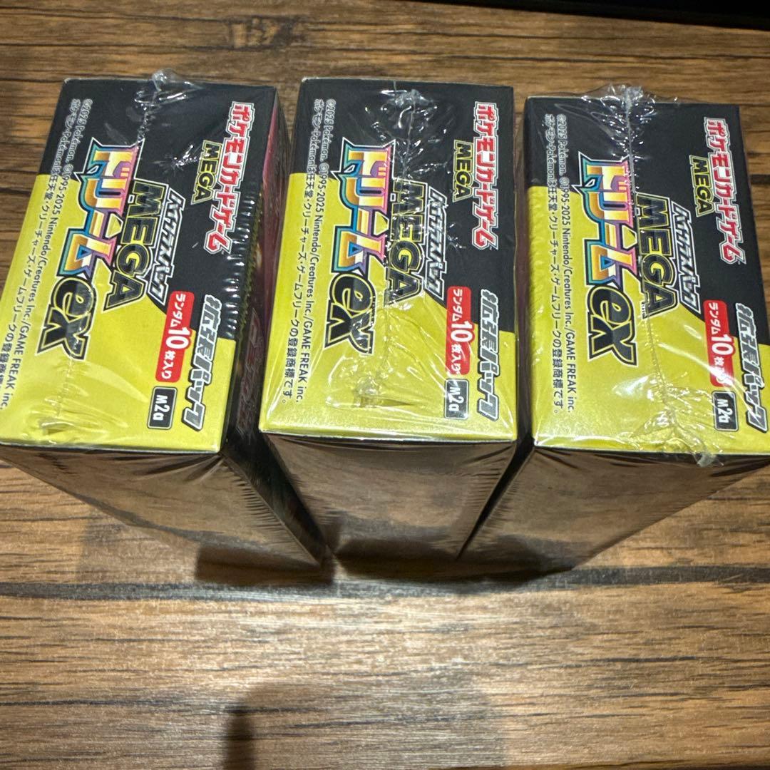 ポケモンカードゲーム MEGAドリームex 未開封 シュリンク付 3BOX