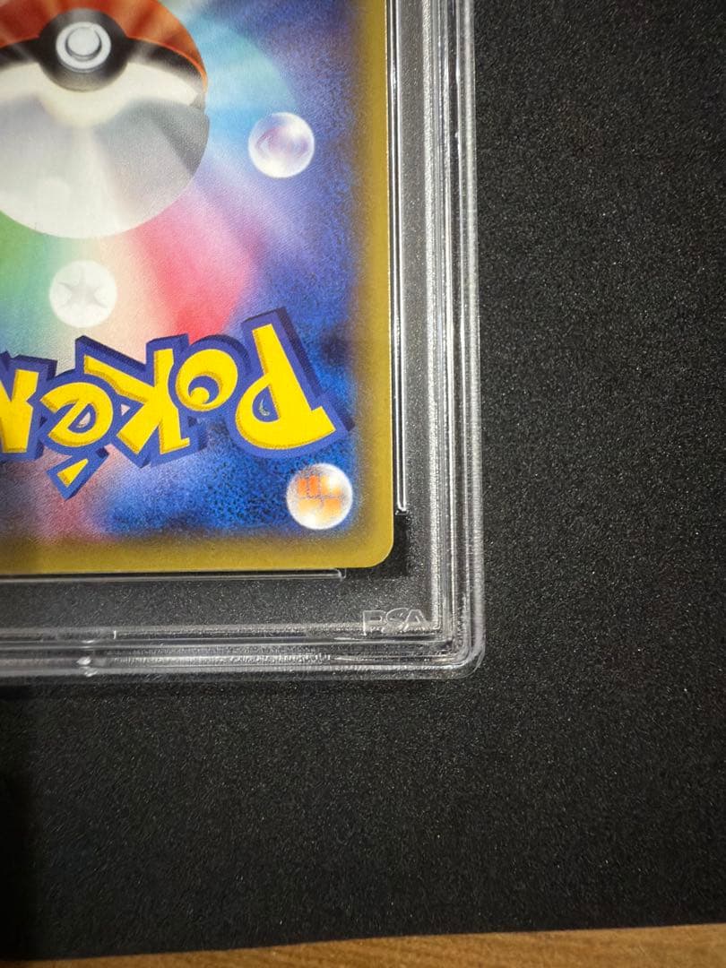 専用psa10 メイ SR SM11b ドリームリーグ 067/049