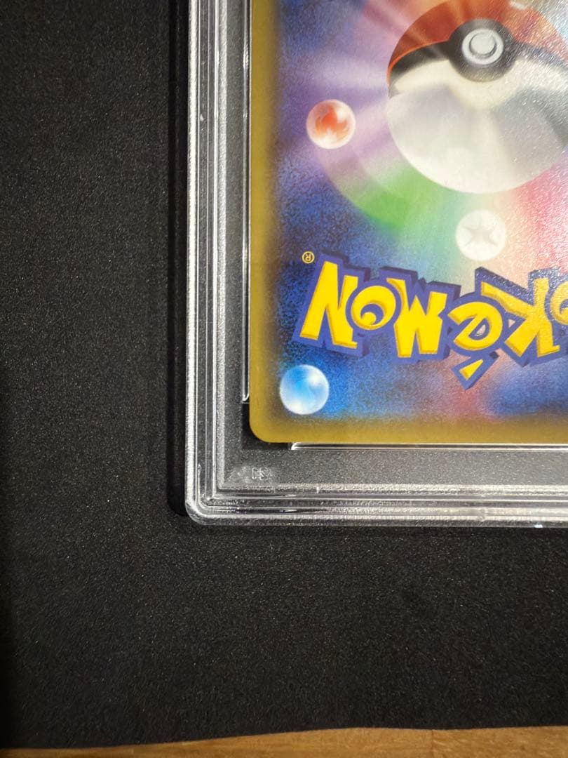 専用psa10 メイ SR SM11b ドリームリーグ 067/049