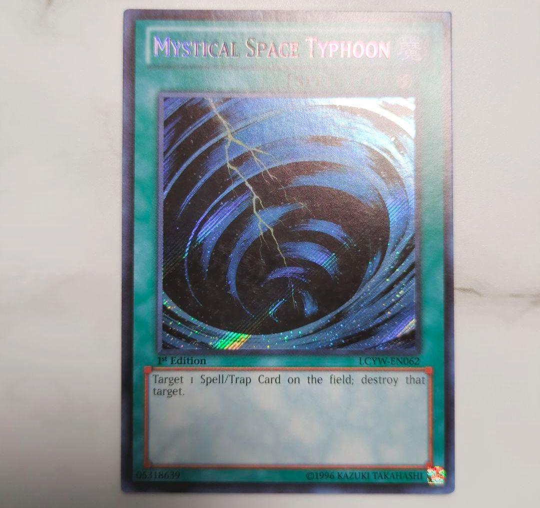 ◇LCYW海外版・英語版・人気汎用魔法・罠カード・ウルトラ・シークレットまとめ売