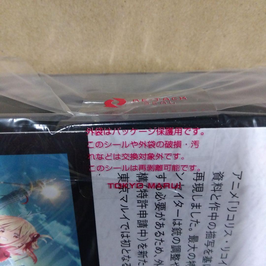 【新品】《東京マルイ》リコリス・リコイル　千束の銃