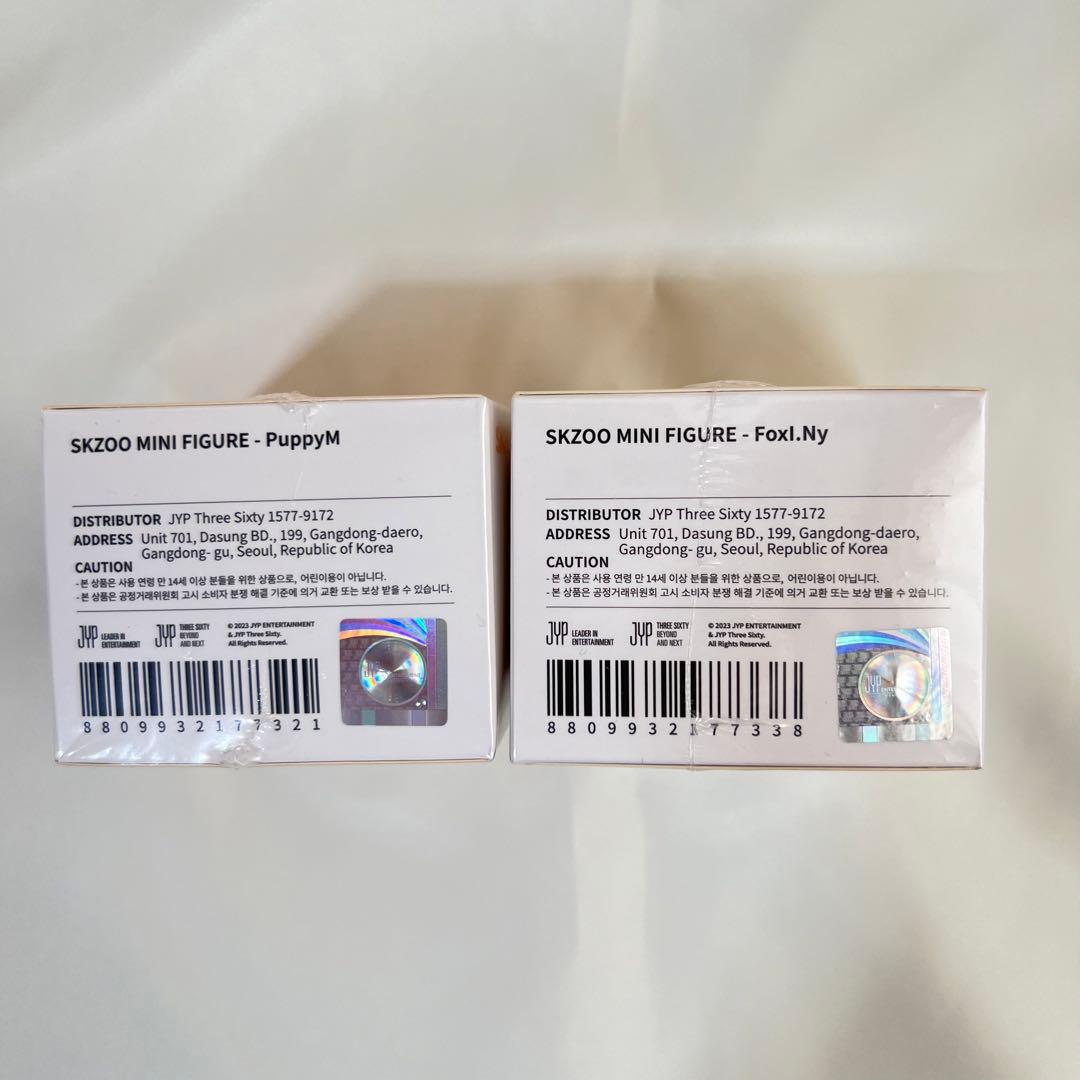 【新品】stray kids スキズ　ソウルコン　skzooフィギュア　8個