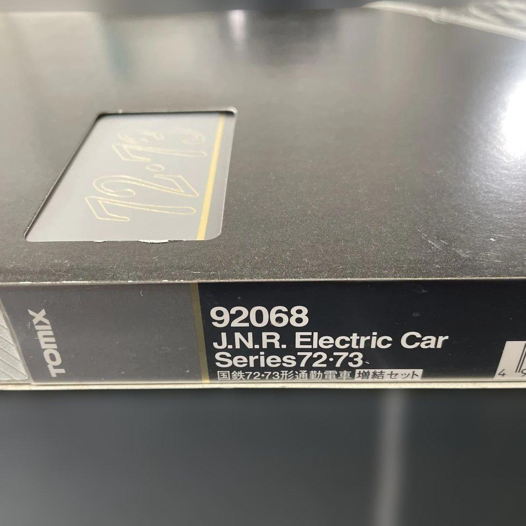 TOMIX 国鉄72・73形通勤電車(増結セット) [美品]
