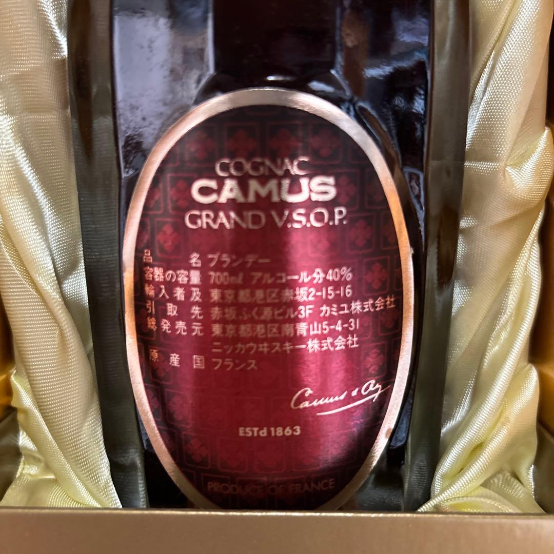 古酒 未開封 まとめ売り ブランデー